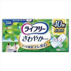 ライフリーさわやかパッド特に多い時も1枚で安心用40枚【 生理用品 】