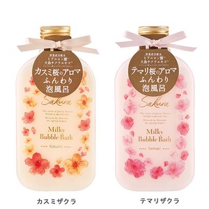 桜ミルキーバブルバス【液体タイプの入浴剤・泡風呂・バブルバス】
