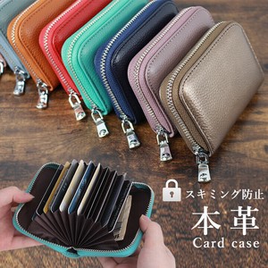 カードケース スキミング防止 ミニ財布 じゃばら