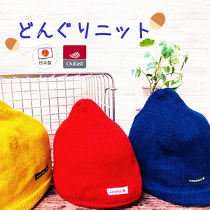 どんぐりニット 【日本製】帽子 ベビー キッズ　秋冬/CAP/ハット/ニット