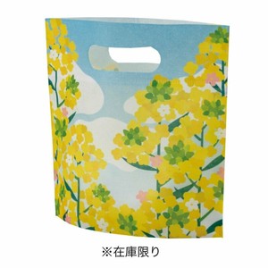 小判抜きバッグ　ミニFP＜菜の花柄＞