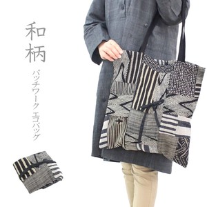 Reusable Grocery Bag Patchwork Cotton Reusable Bag Japanese Pattern Autumn/Winter