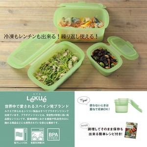 Silicone Box Storage Container Microwave Oven Kitchen [CB Japan]