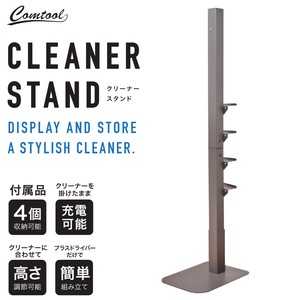 Cleaner Stand Gray