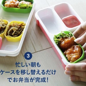 CB Japan Bento Box Kitchen