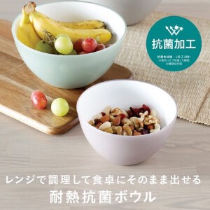 CB Japan Mixing Bowl Kitchen Antibacterial