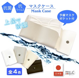 Hygiene Product Antibacterial Made in Japan