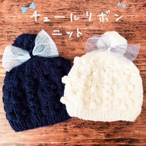 Babies Hat/Cap Tulle Knitted Ribbon Kids Autumn/Winter
