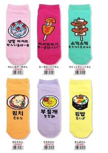 Korea Cuisine Ankle Socks Ladies 2022