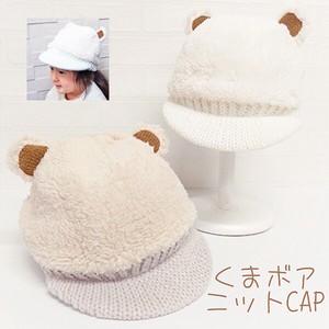 Babies Hat/Cap Kids Autumn/Winter