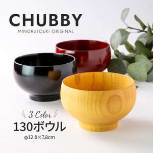 【Chubby】130ボウル [木製汁椀]オリジナル