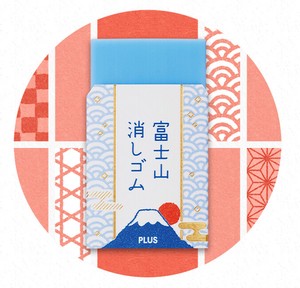 Plus Mt. Fuji Eraser