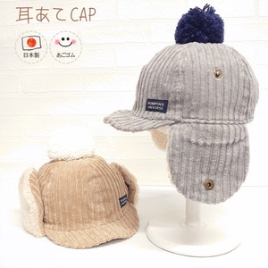 耳あてCAP【日本製】帽子 ベビー キッズ　秋冬/CAP/ハット/ニット