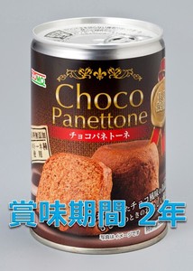 【防災食品】缶詰チョコパネトーネ/80g/24個