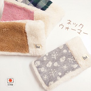 Babies Accessories for Kids Made in Japan Autumn/Winter