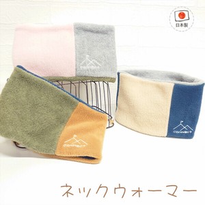 Babies Accessories Neck Warmer for Kids Made in Japan [A/W]