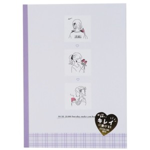 Notebook Make Happy B5 Ruled Line Notebook