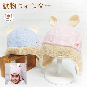 Babies Accessories Kids Made in Japan Autumn/Winter