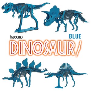 hacomo DINOSAUR　BLUE　4種類
