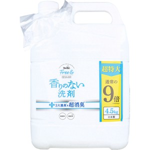 ファーファ フリー&(フリーアンド) 香りのない洗剤 超コンパクト液体洗剤 無香料 詰替用 4.5kg