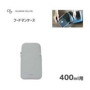 CB Japan Bento Box Gray 400ml