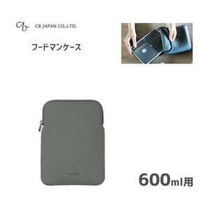 CB Japan Bento Box Gray 600ml