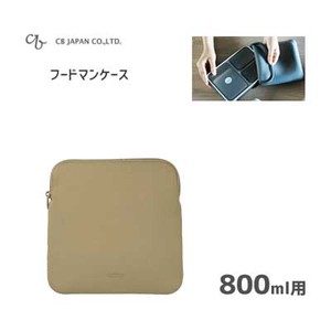 CB Japan Bento Box Gray 800ml
