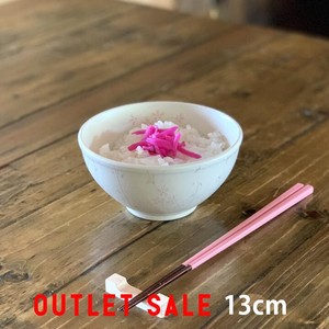 アウトレット セール お茶碗 お花 桜模様 日本製 美濃焼