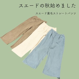 Full-Length Pant Brushed Suede Straight