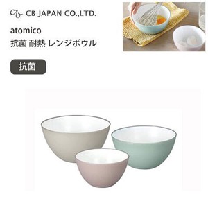 CB Japan Mixing Bowl Antibacterial 14cm