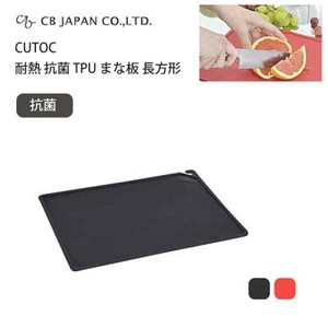 CB Japan Cutting Board Antibacterial Limited 240 x 340mm