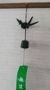 Southern Part Wind Chime Folded Paper Crane