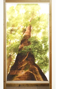 【受注生産のれん】「世界遺産の旅 屋久島」85x150cm【日本製】風景 景色 コスモ 目隠し