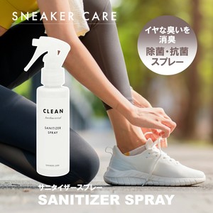 臭いの原因菌に効く　サニタイザースプレー　消臭/除菌/抗菌　ノンアルコール　スニーカーケア　日本製