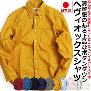 Button-Up Shirt Made in Japan
