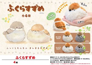 Soft Toy Plump Spallow