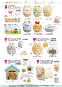 Sumikko gurashi Handmade Soft Toy Set of Assorted