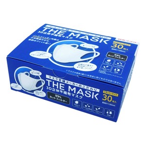 Mask White 30-pcs