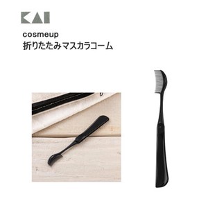 KAIJIRUSHI Makeup Kit Foldable