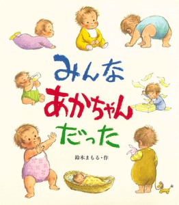 Picture Book Japan (9785305)