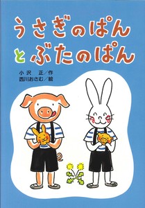 Picture Book Japan (9785309)
