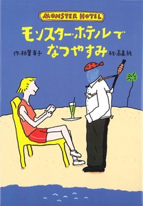 Picture Book Japan (9785310)