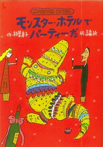 Picture Book Japan (9785315)