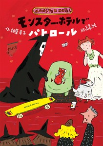 Picture Book Japan (9785322)