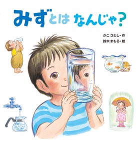 Picture Book Japan (9785333)