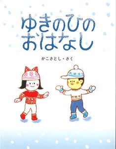 Picture Book Japan (9785342)