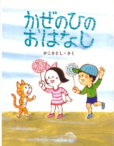 Picture Book Japan (9785343)