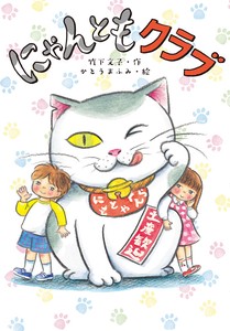Picture Book Japan (9785406)