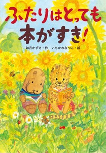Picture Book Japan (9785407)