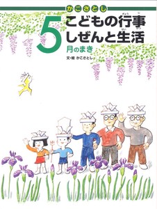 Picture Book Japan (9785494)
